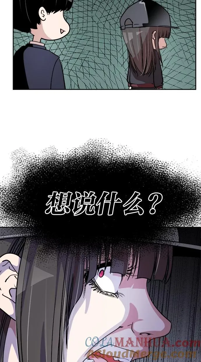 第65话 第19页