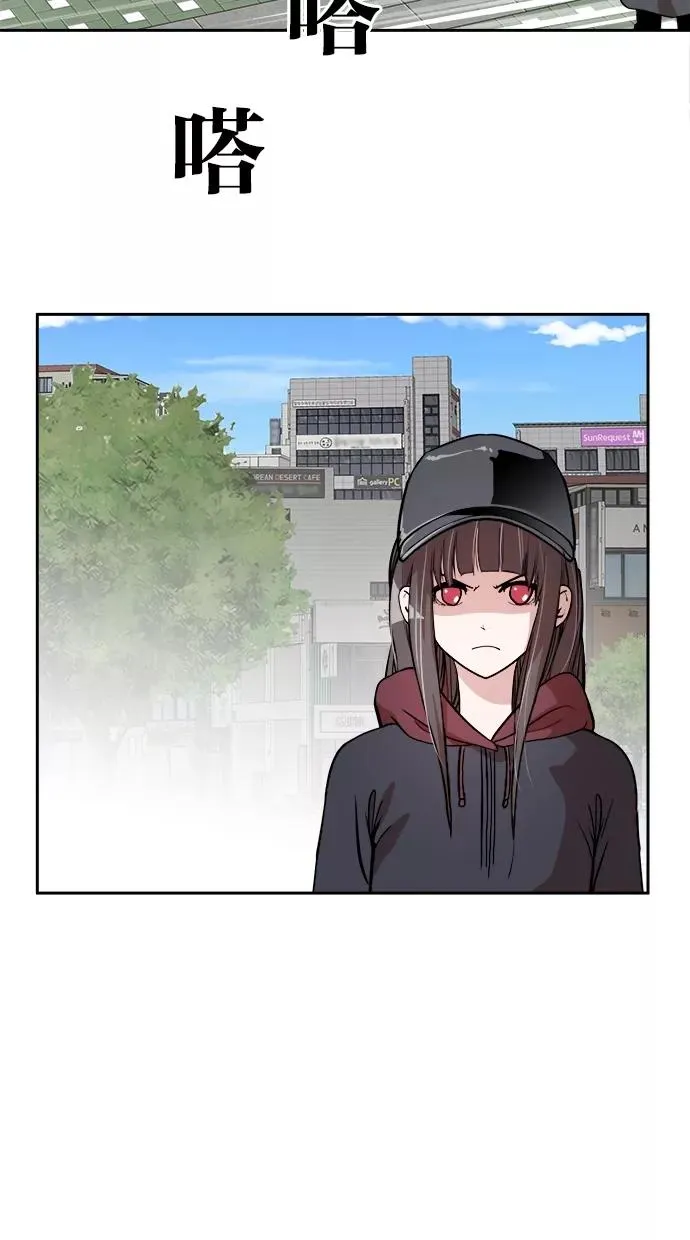 第65话 第21页