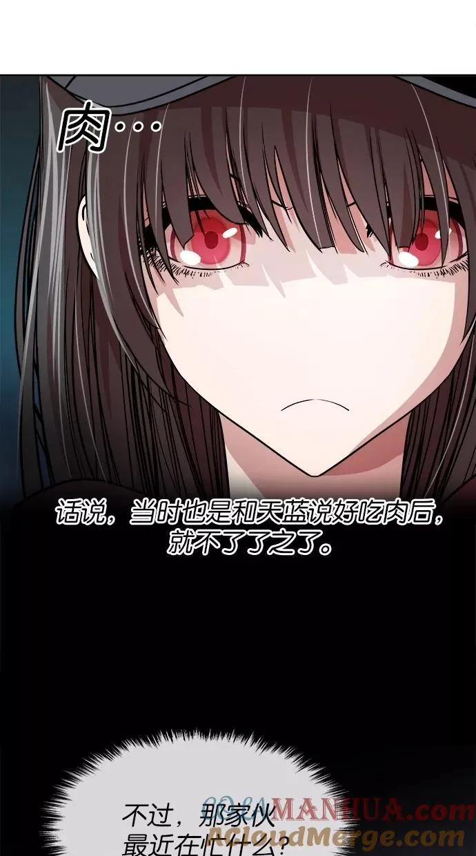 第65话 第22页