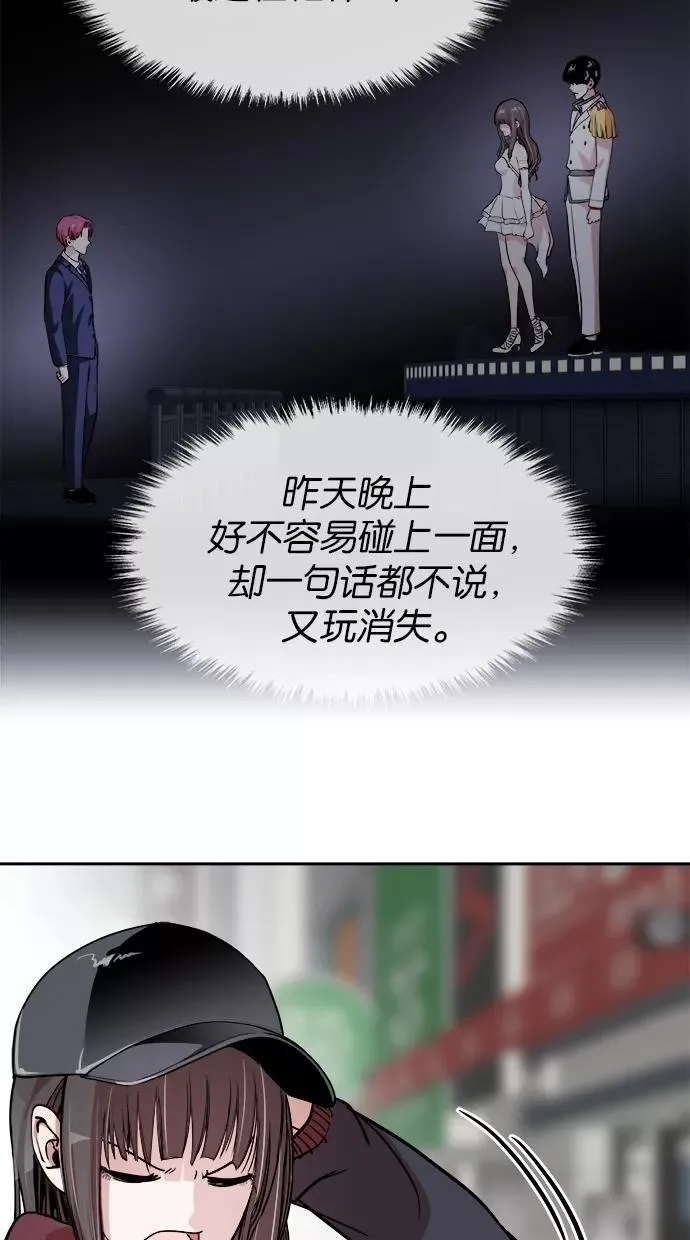 第65话 第23页