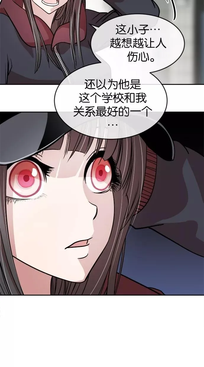 第65话 第24页