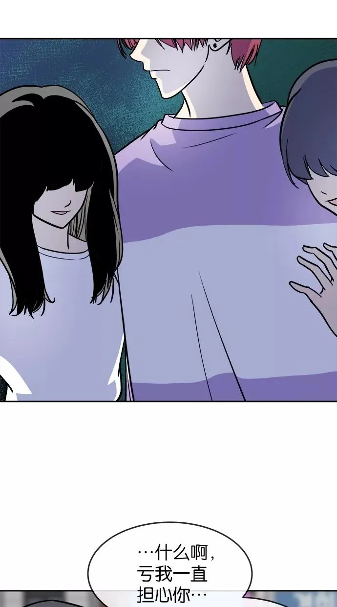 第65话 第29页