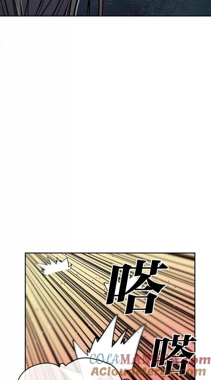第65话 第31页