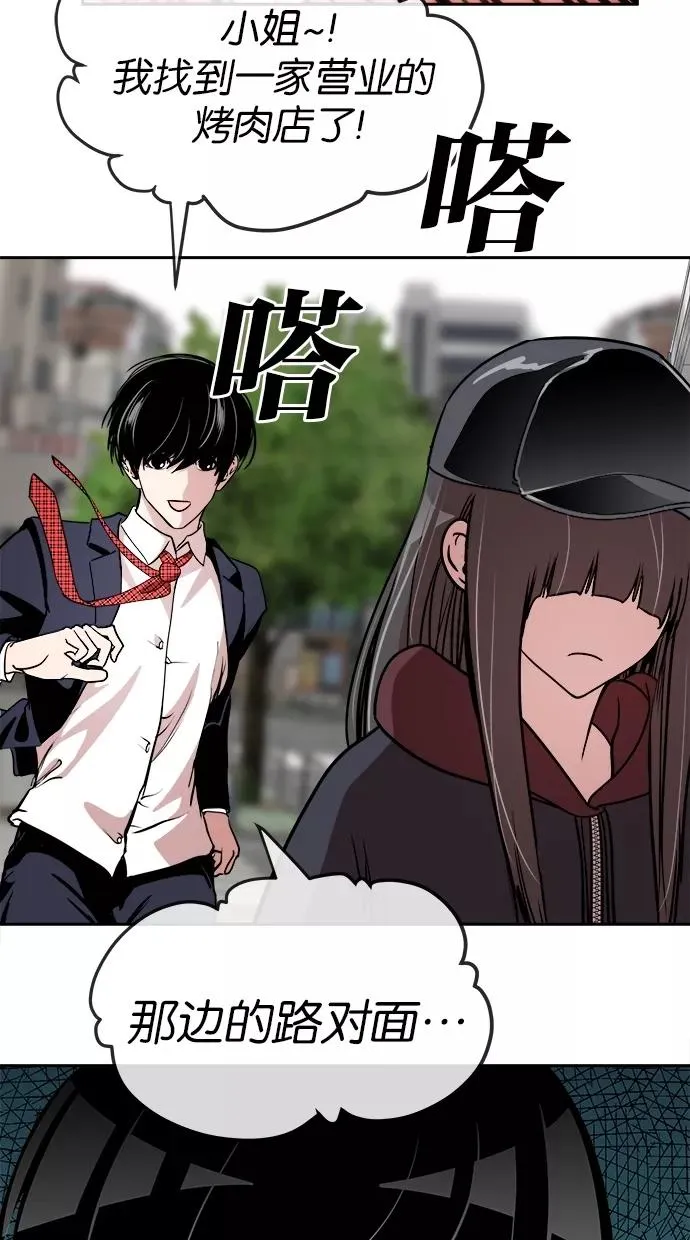 第65话 第32页
