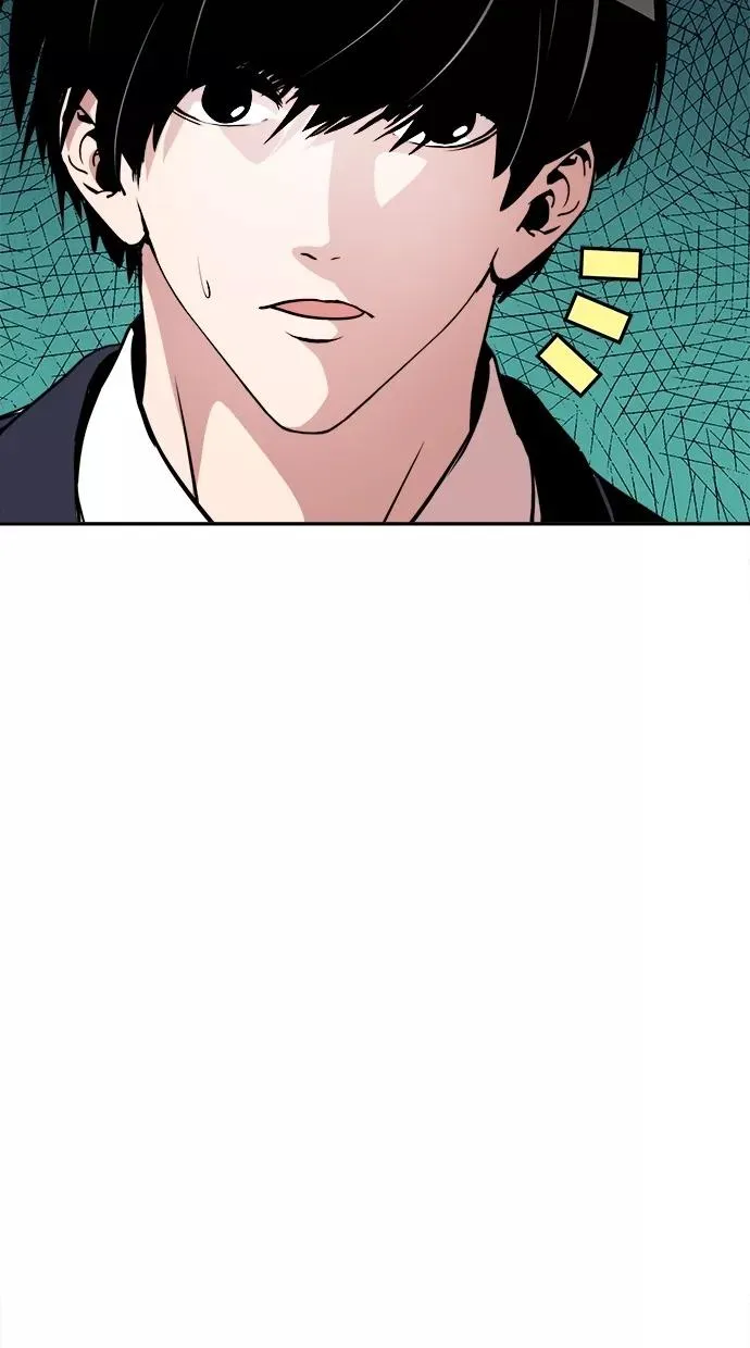 第65话 第33页