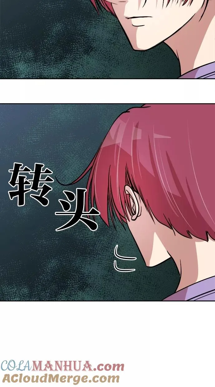 第65话 第37页