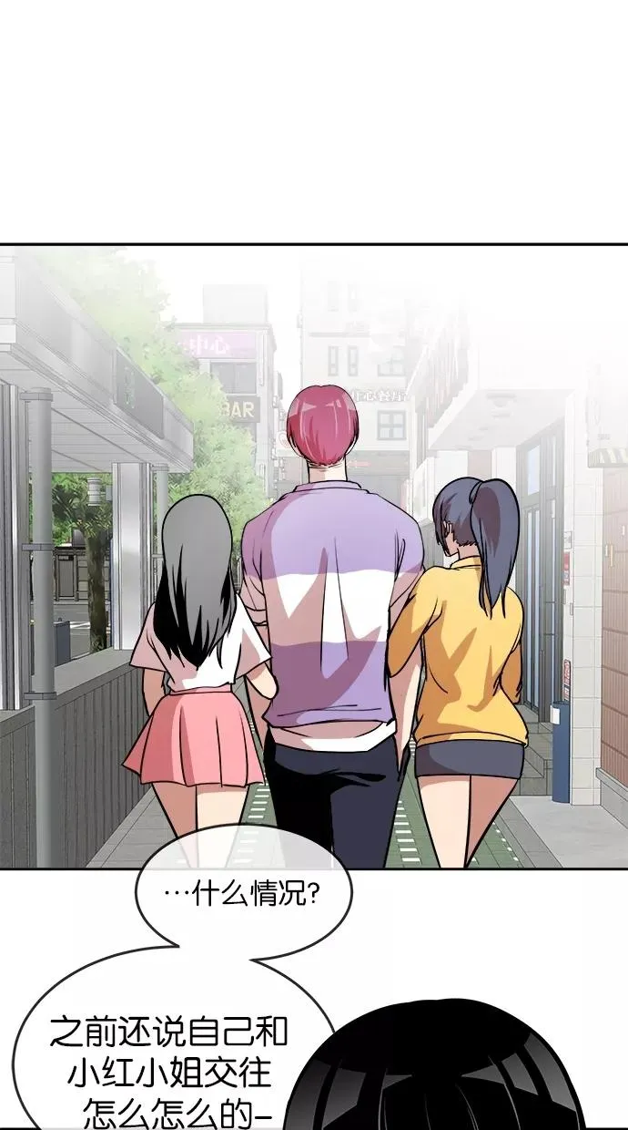 第65话 第39页
