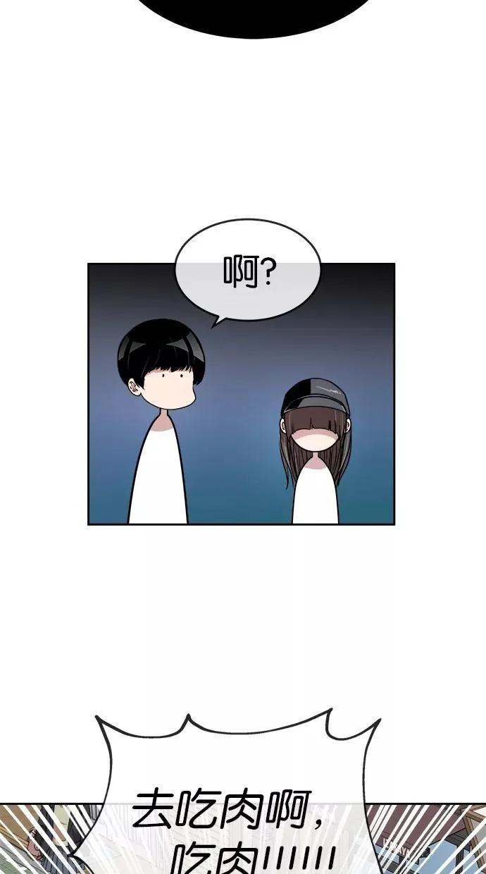 第65话 第41页