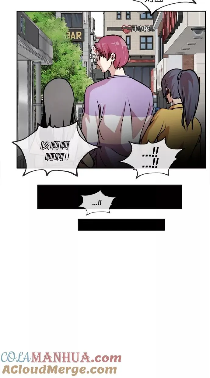 第65话 第43页