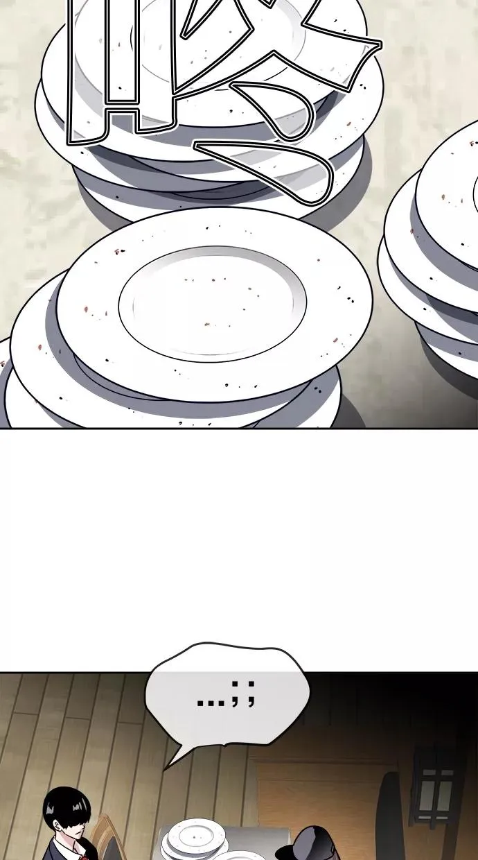 第65话 第45页