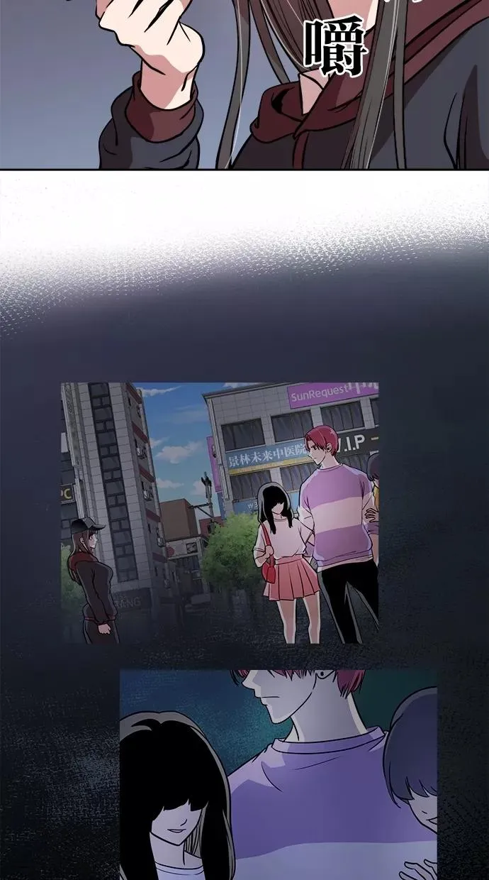 第65话 第48页