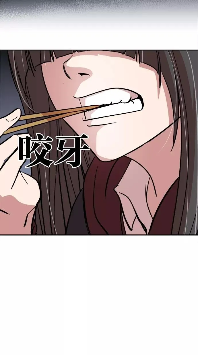 第65话 第50页