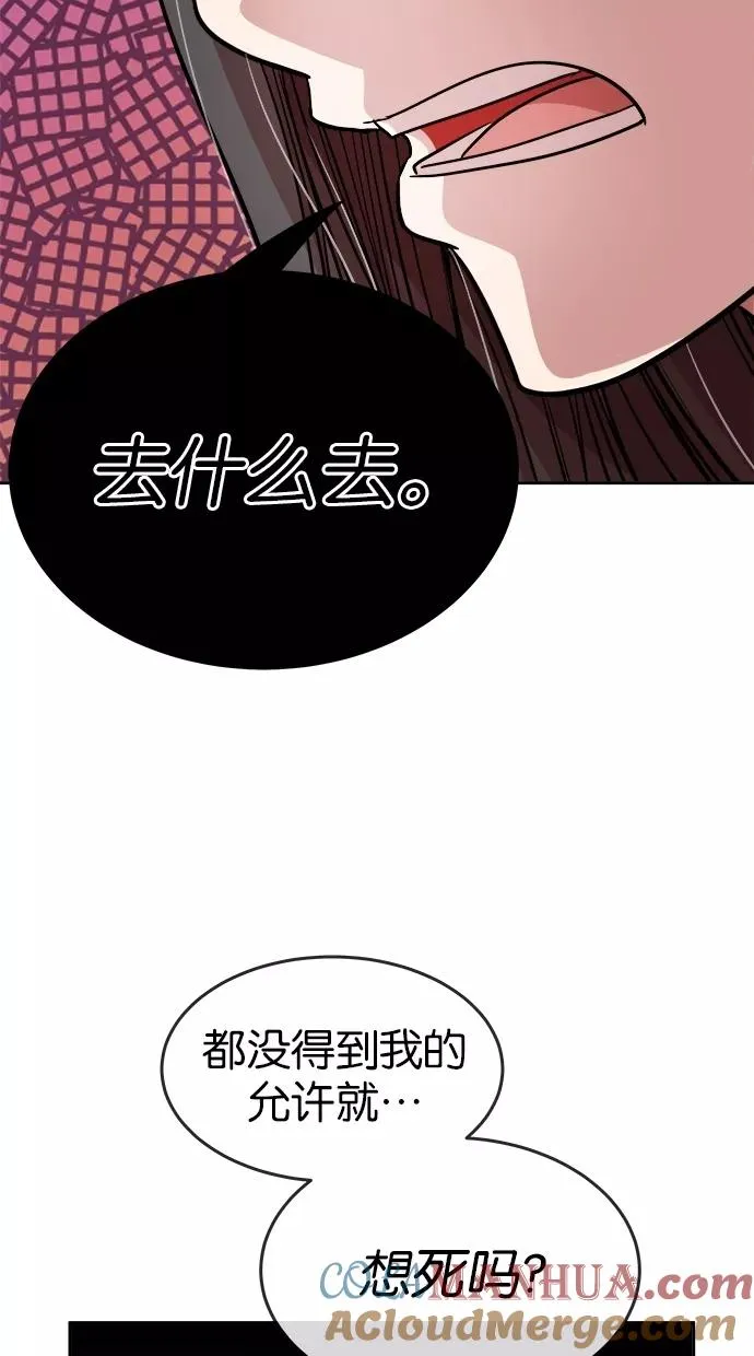 第65话 第52页