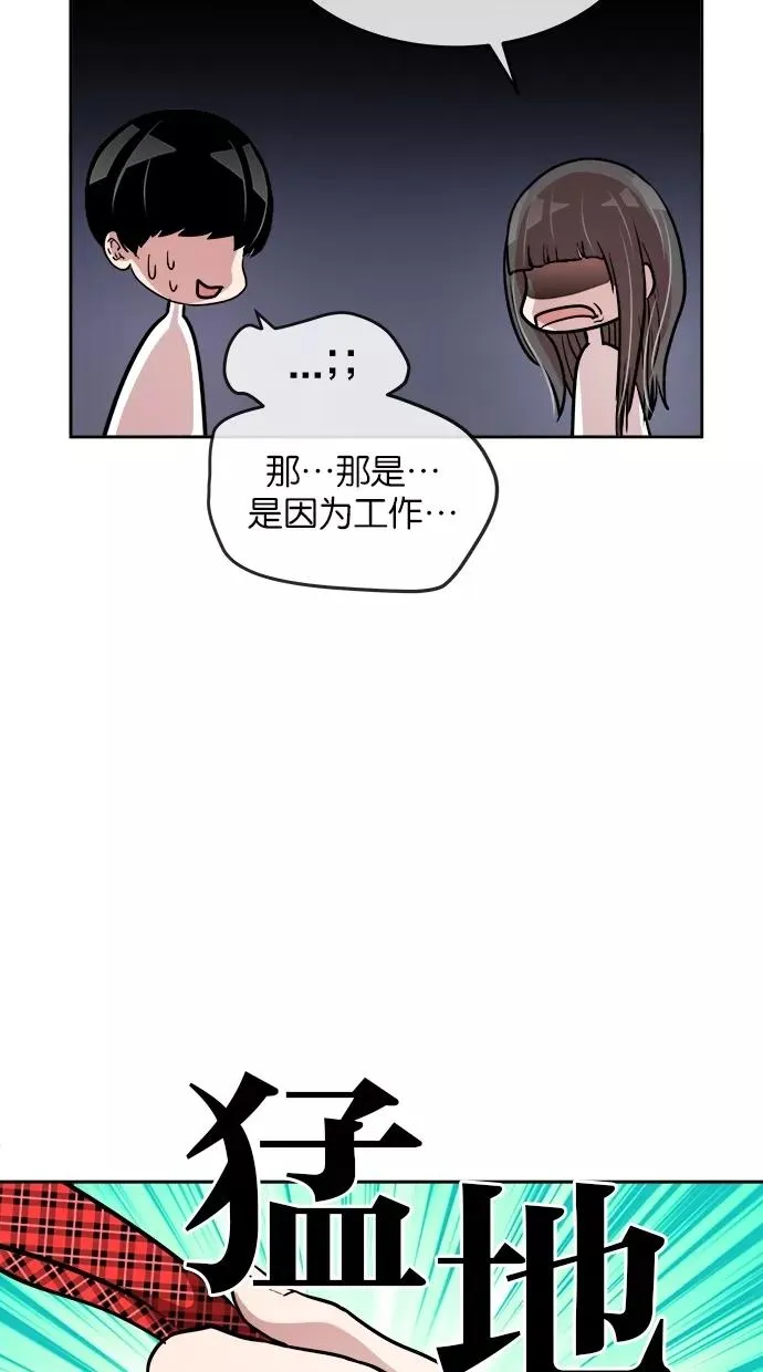 第65话 第53页