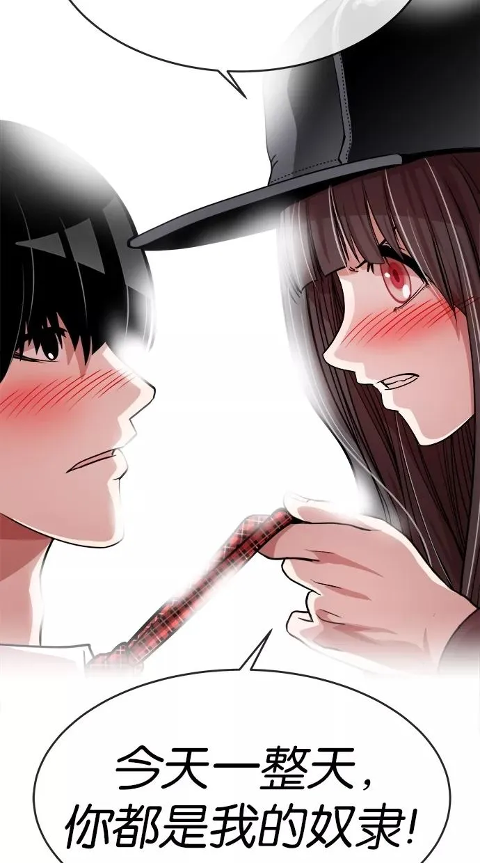 第65话 第56页