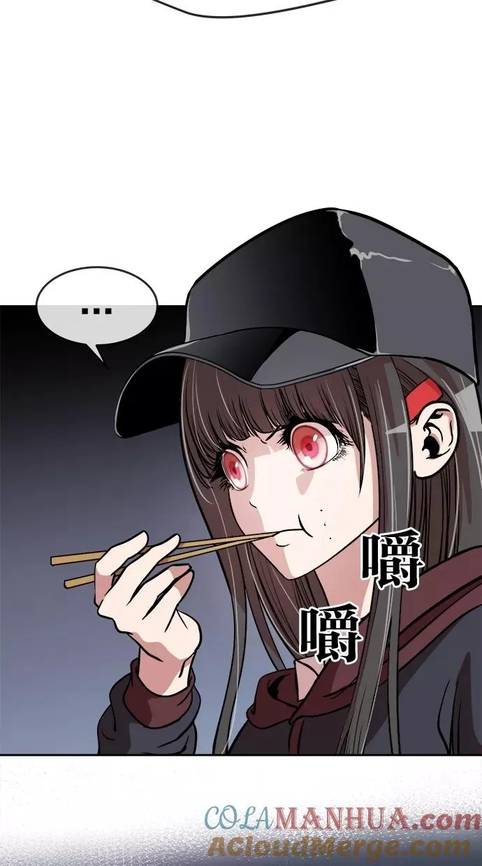 第66话 第4页