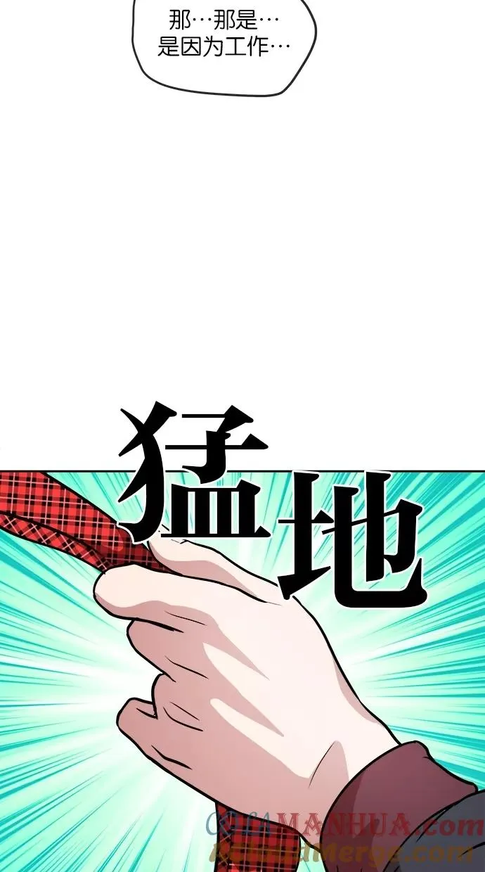 第66话 第10页