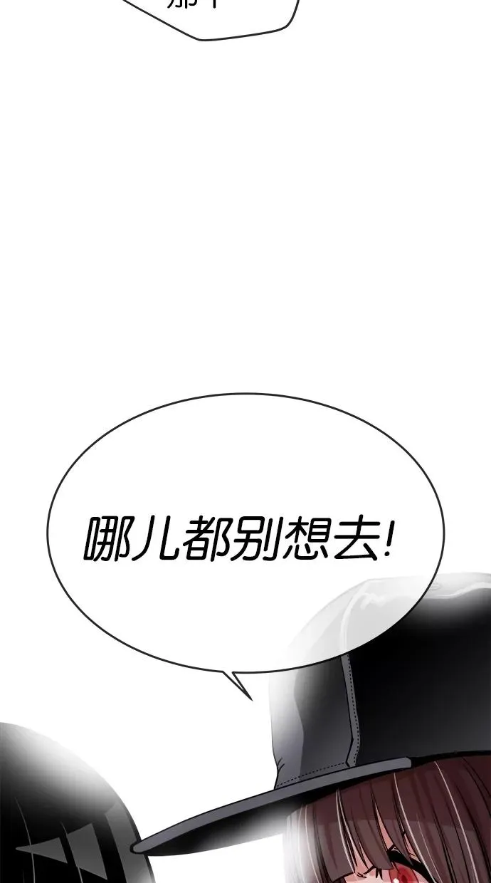第66话 第12页