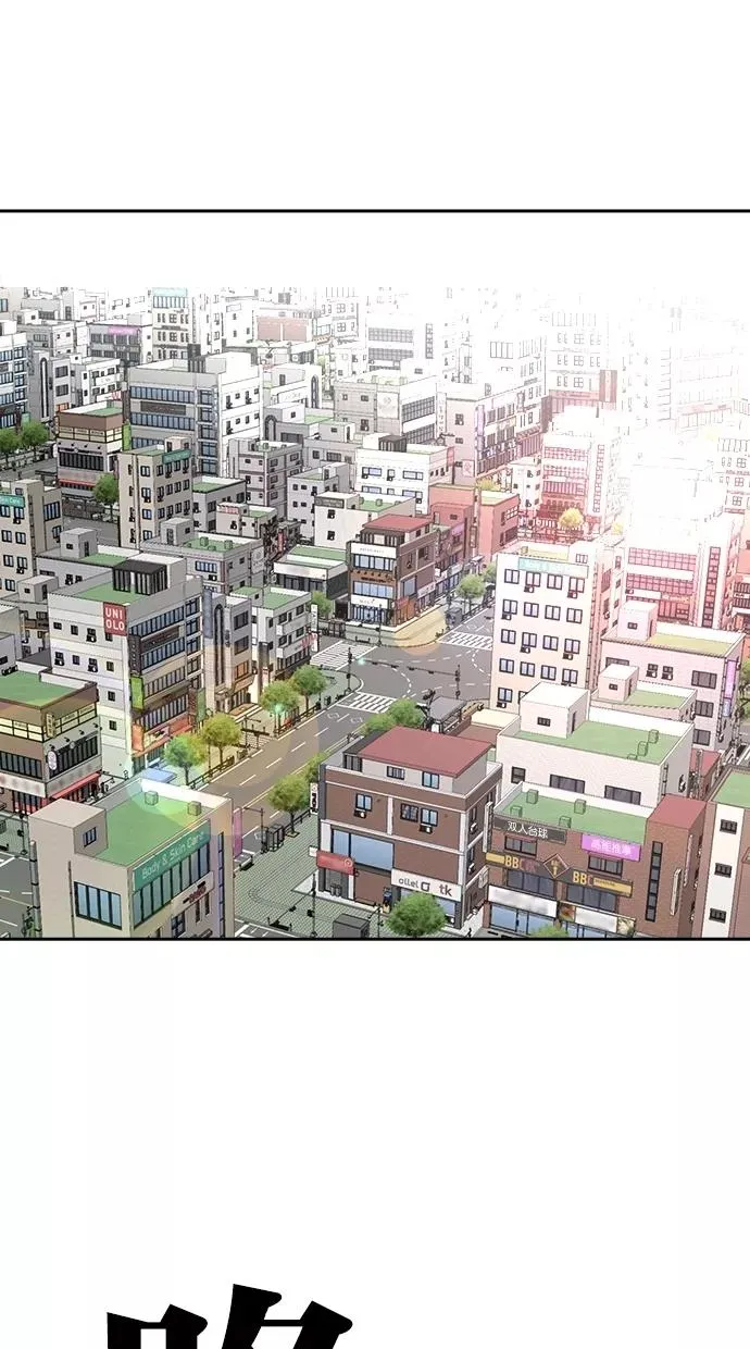 第66话 第15页