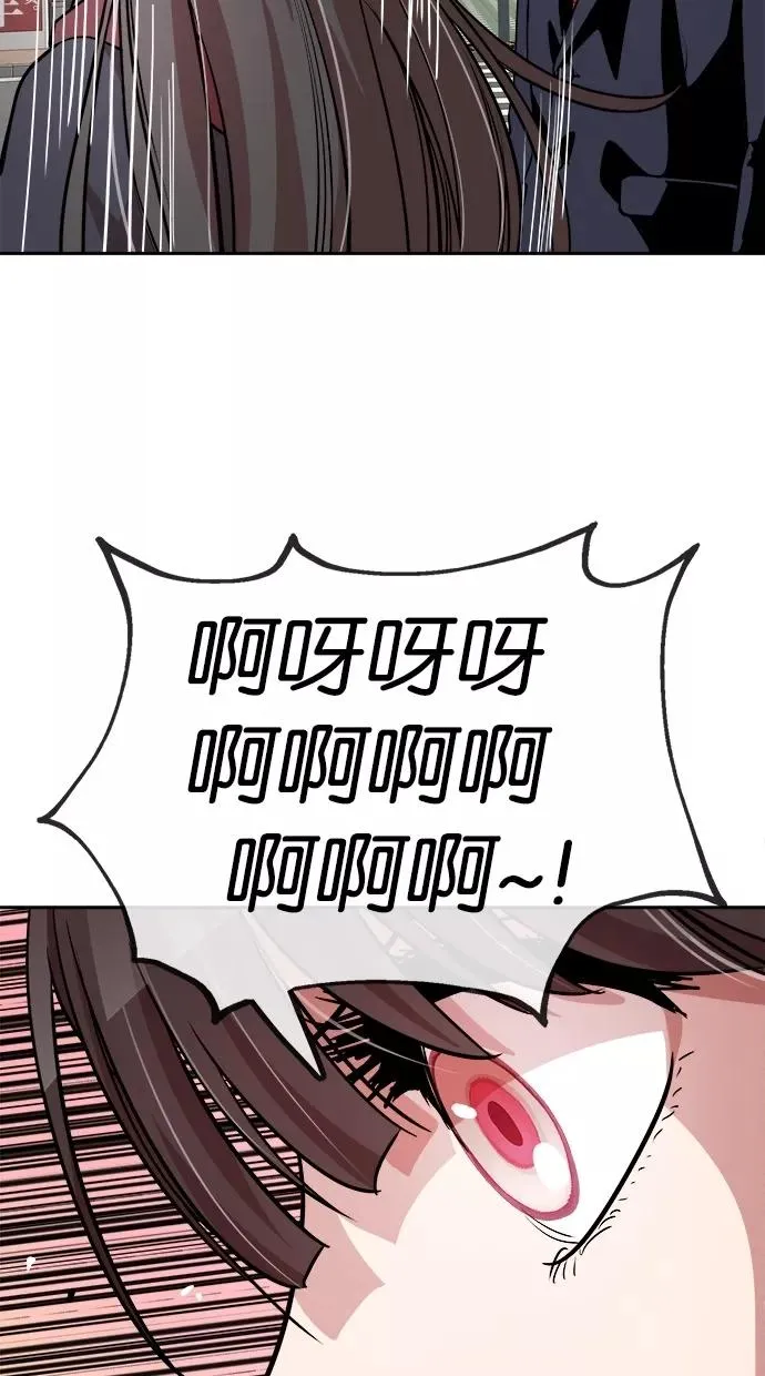 第66话 第18页