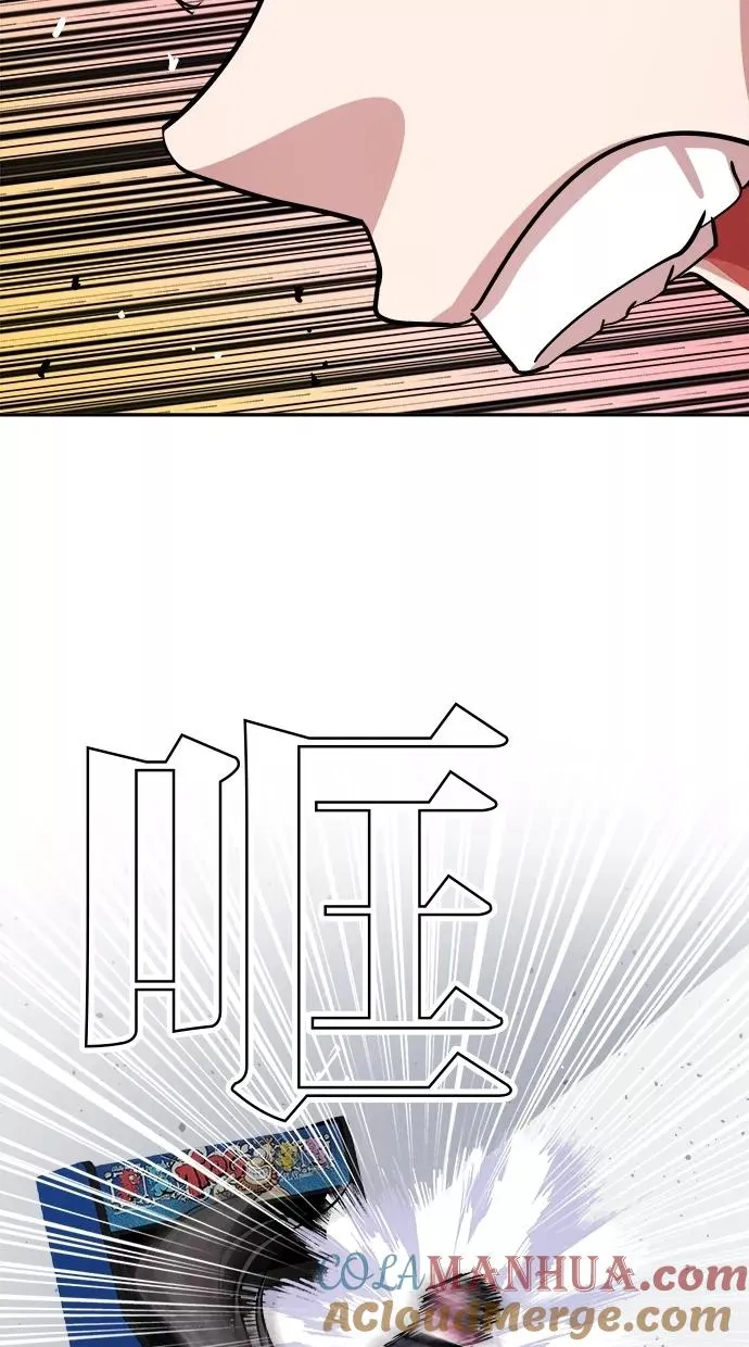 第66话 第19页