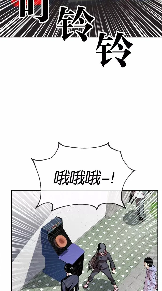 第66话 第21页