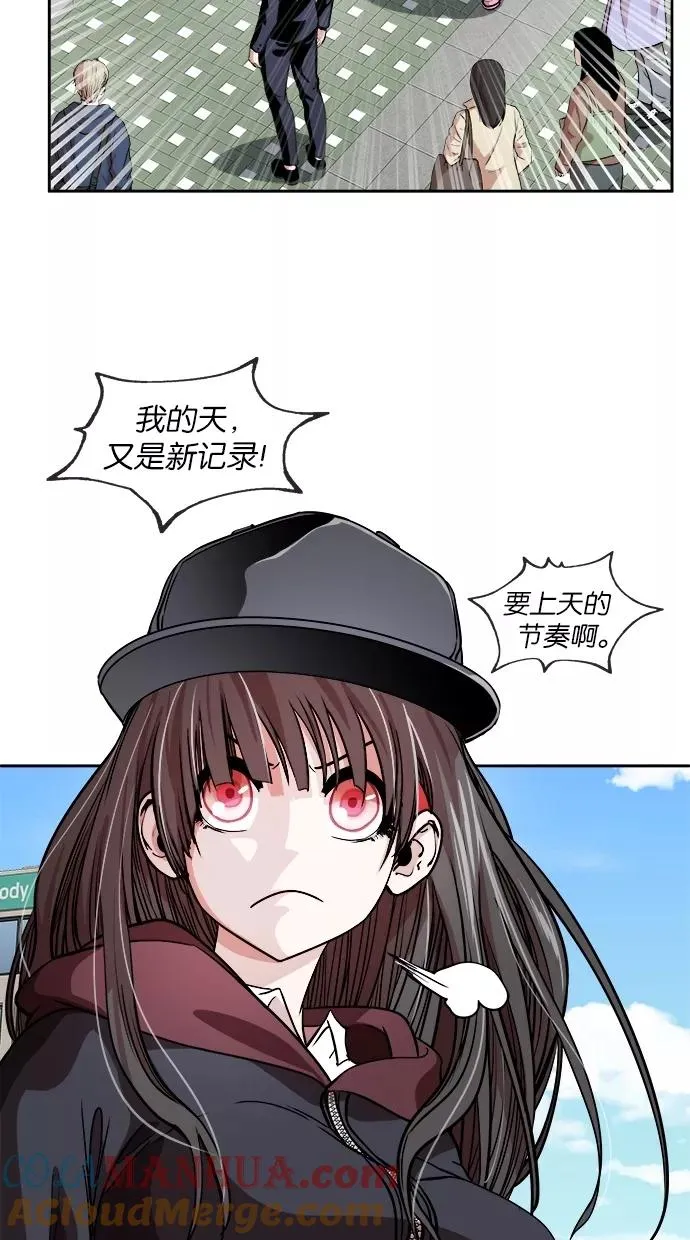 第66话 第22页