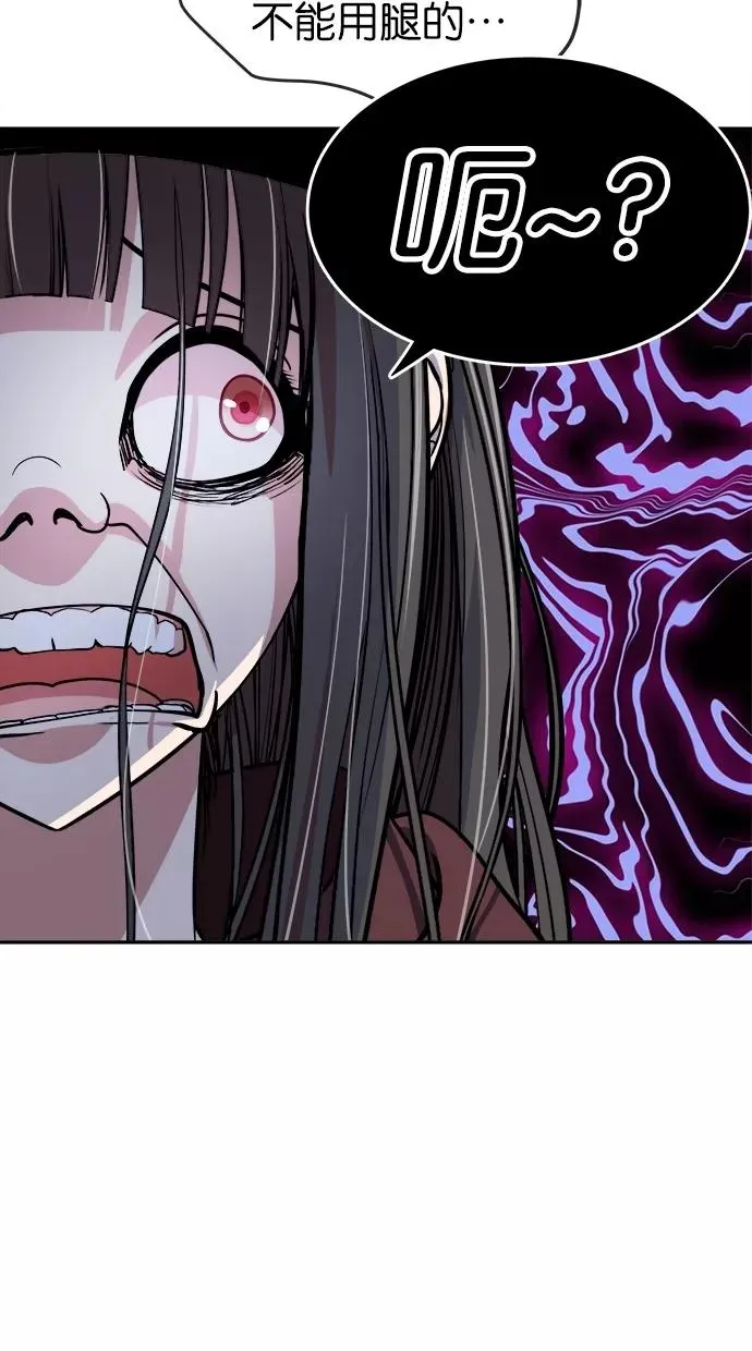 第66话 第24页