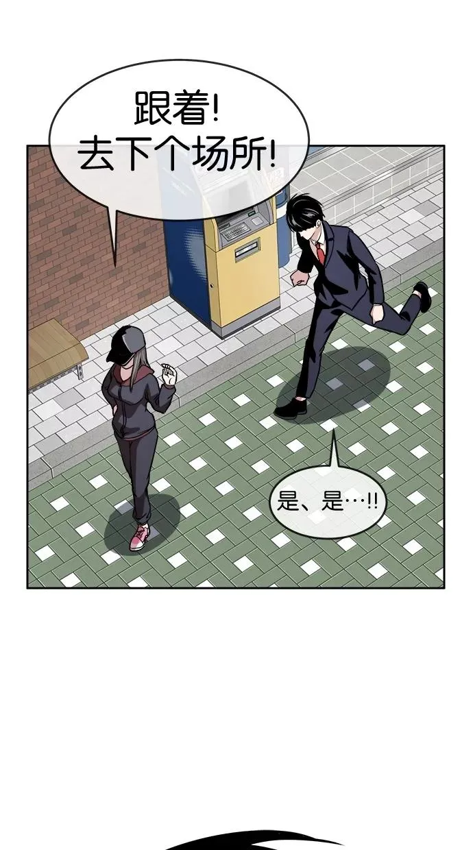 第66话 第26页