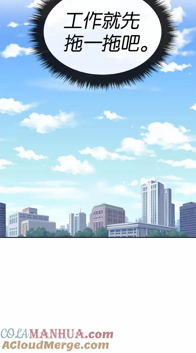 第66话 第28页