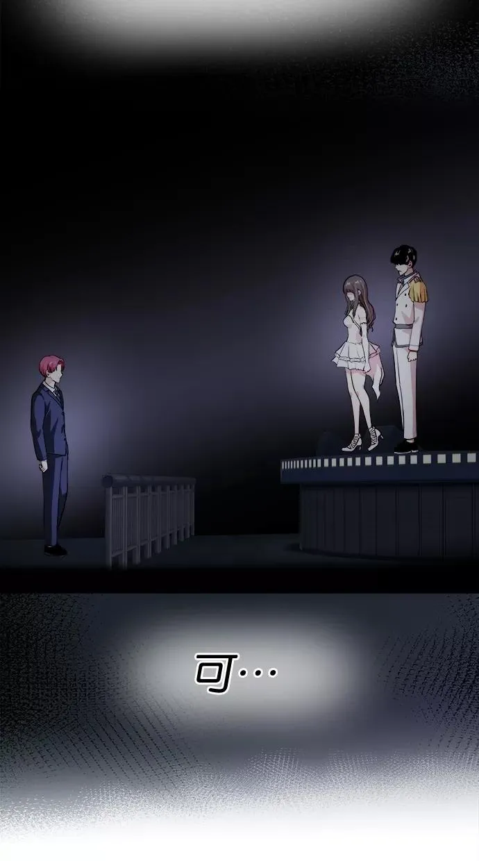 第66话 第32页