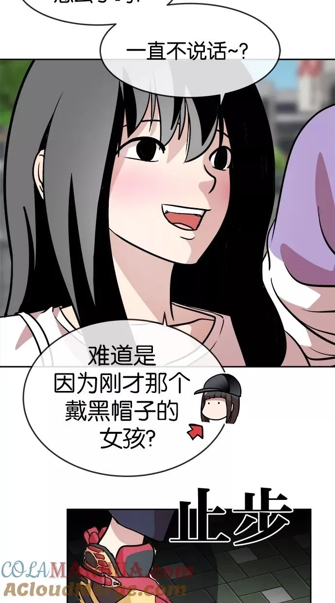 第66话 第34页
