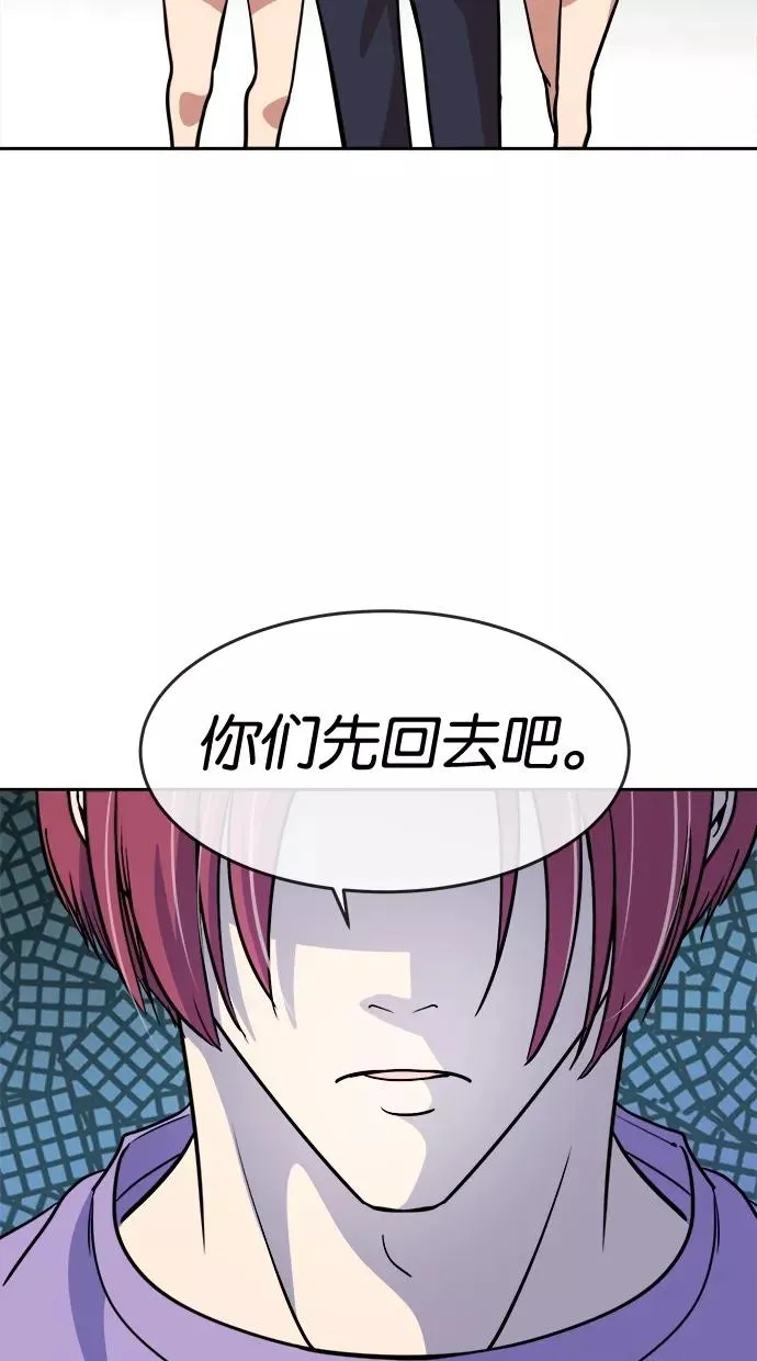 第66话 第36页