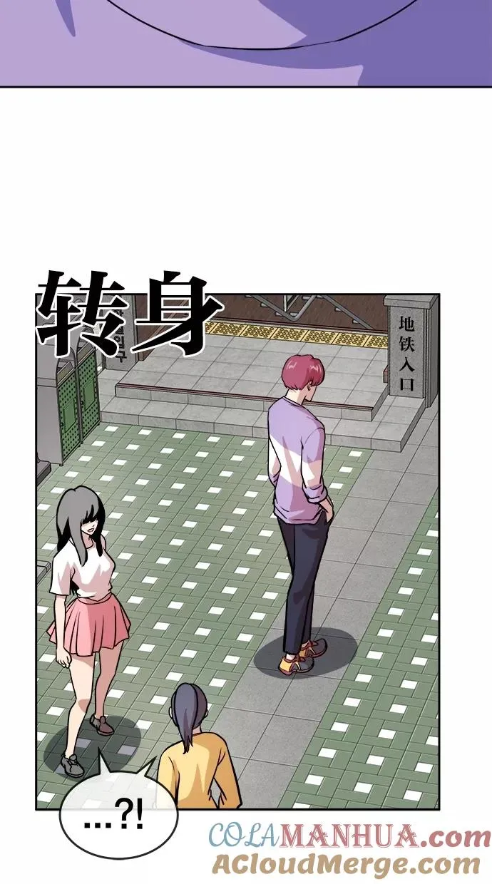 第66话 第37页