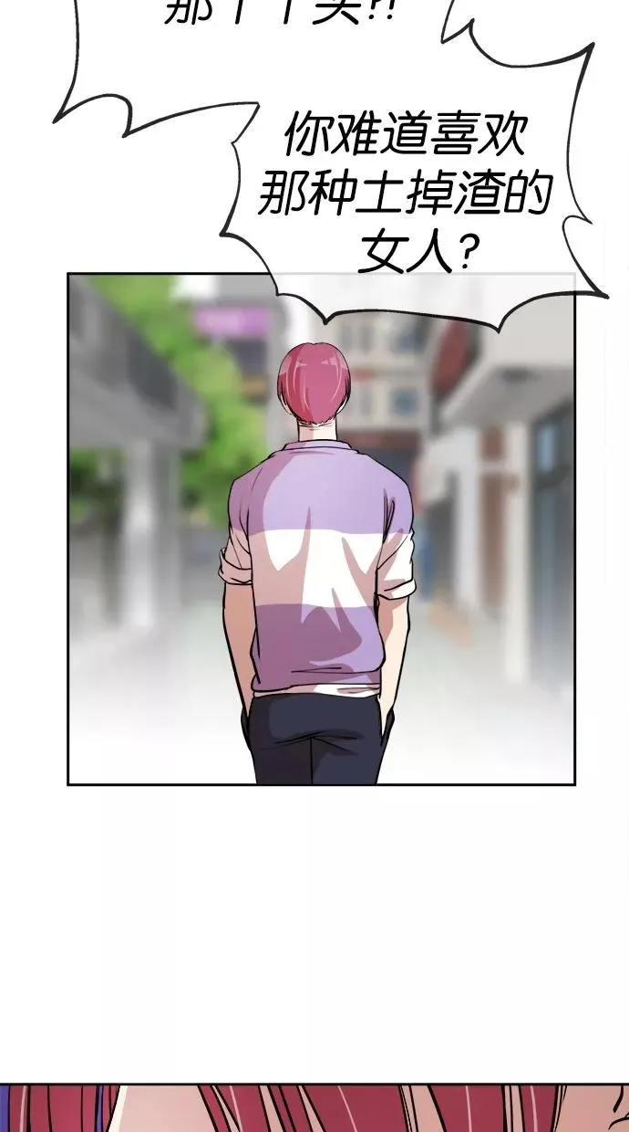 第66话 第39页