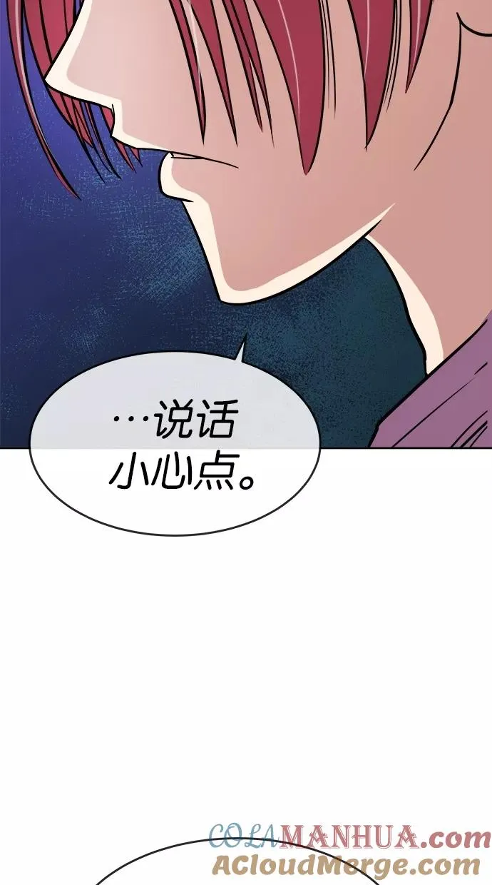 第66话 第40页