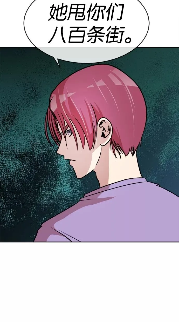 第66话 第41页