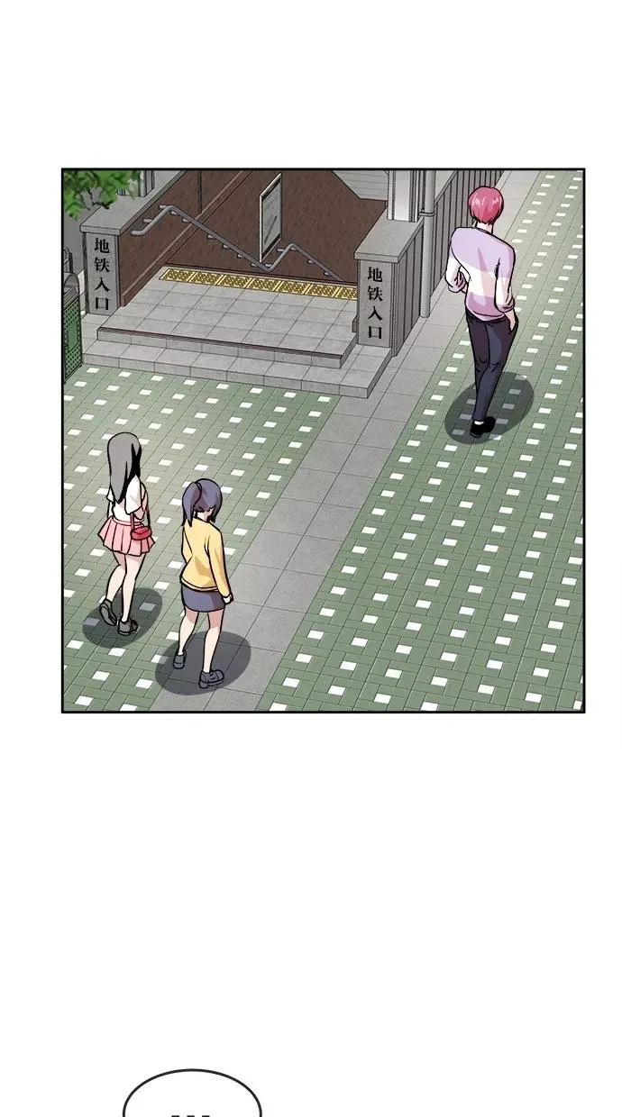 第66话 第42页