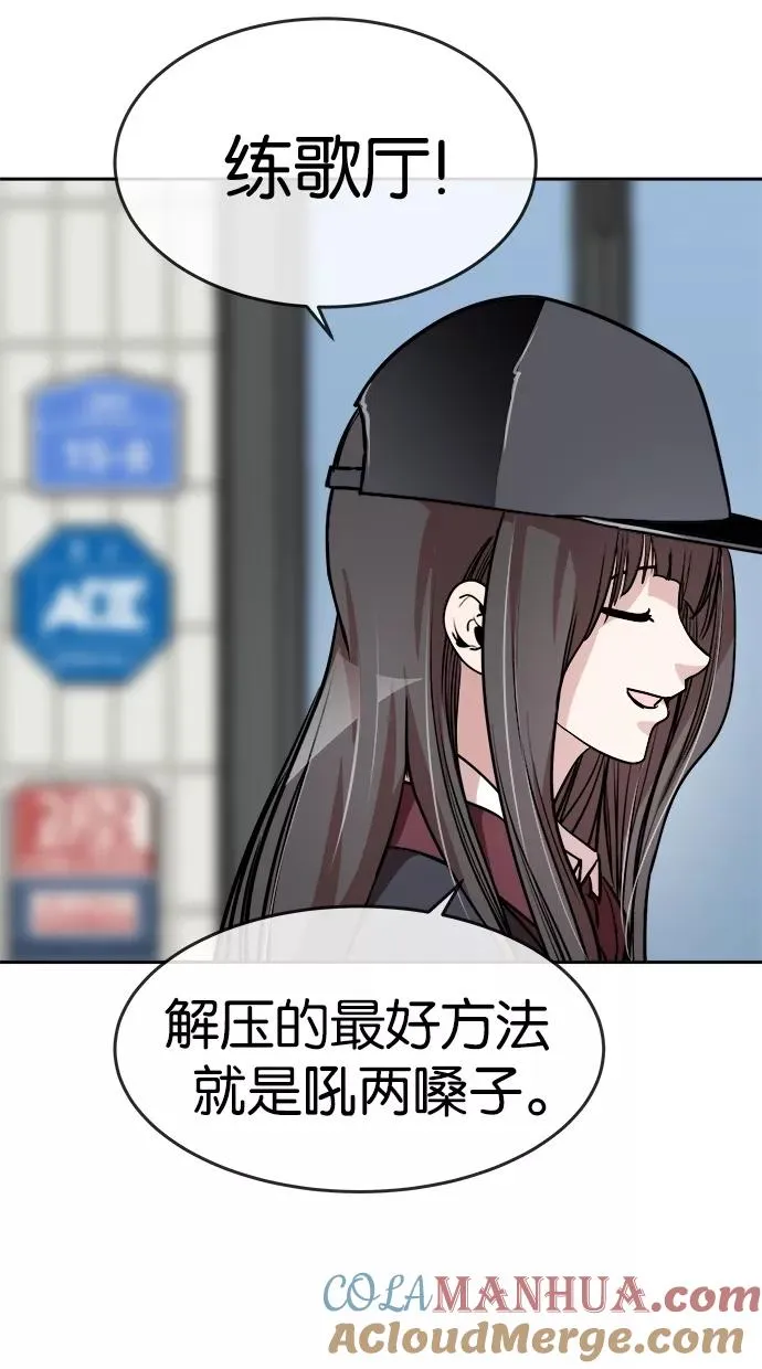 第66话 第46页