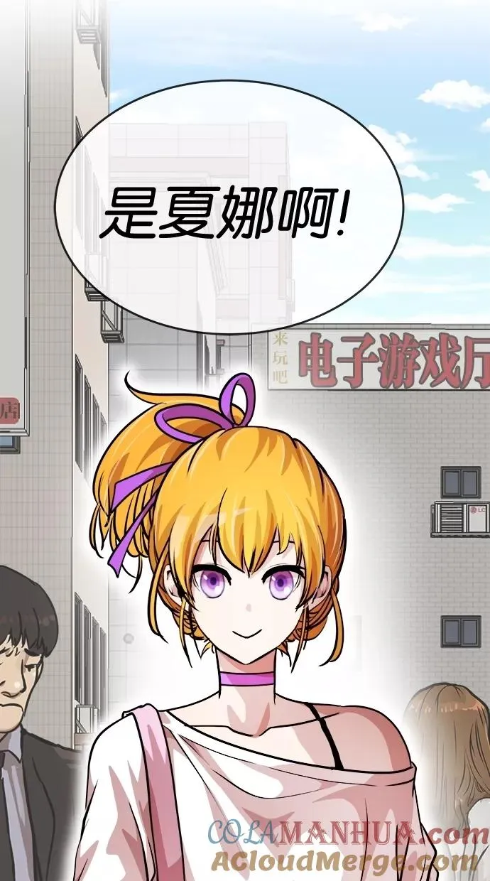 第66话 第52页
