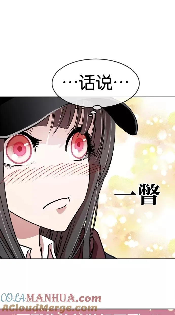第66话 第58页