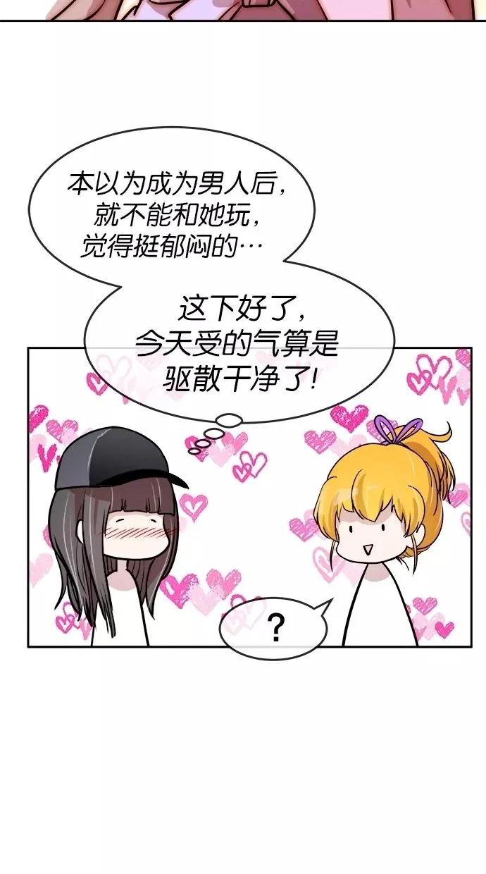 第66话 第60页