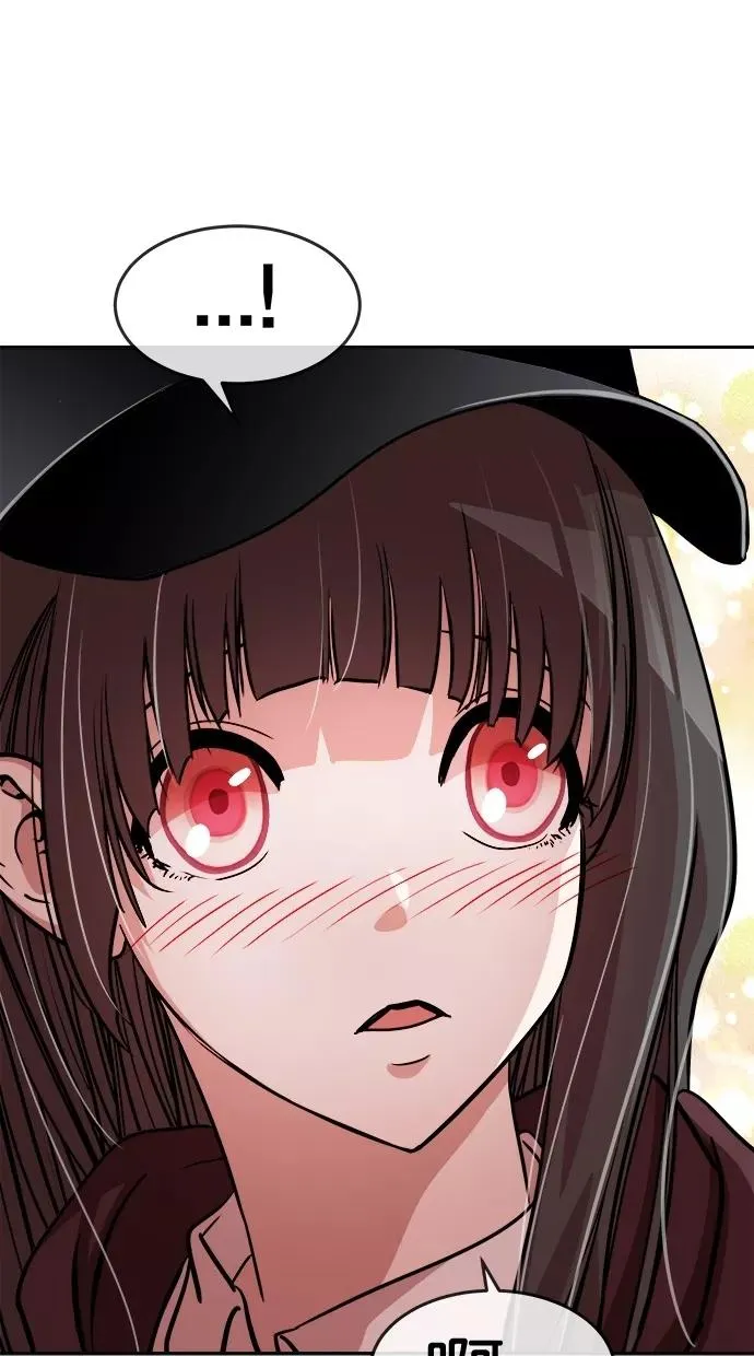 第67话 第3页