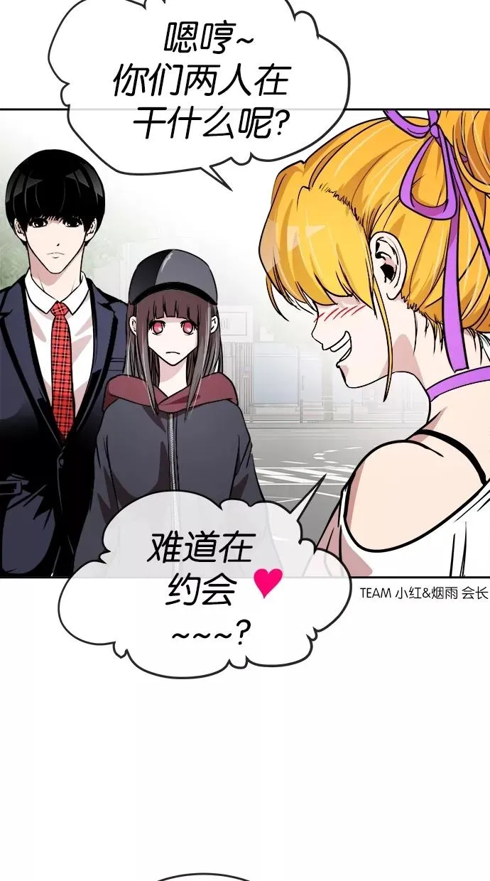 第67话 第15页
