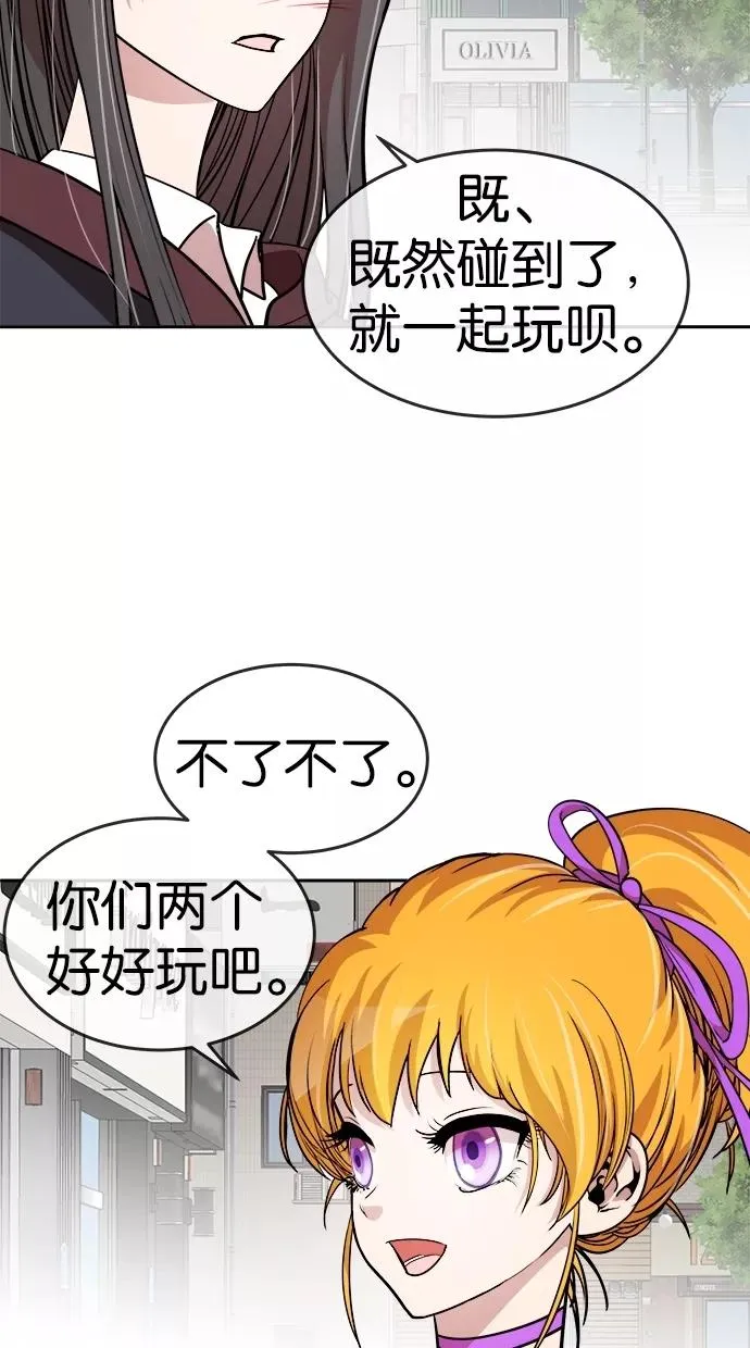 第67话 第18页