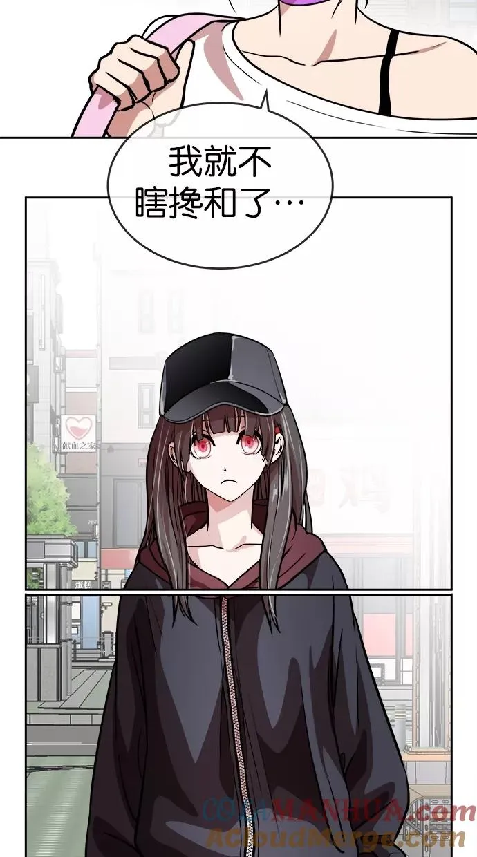 第67话 第19页