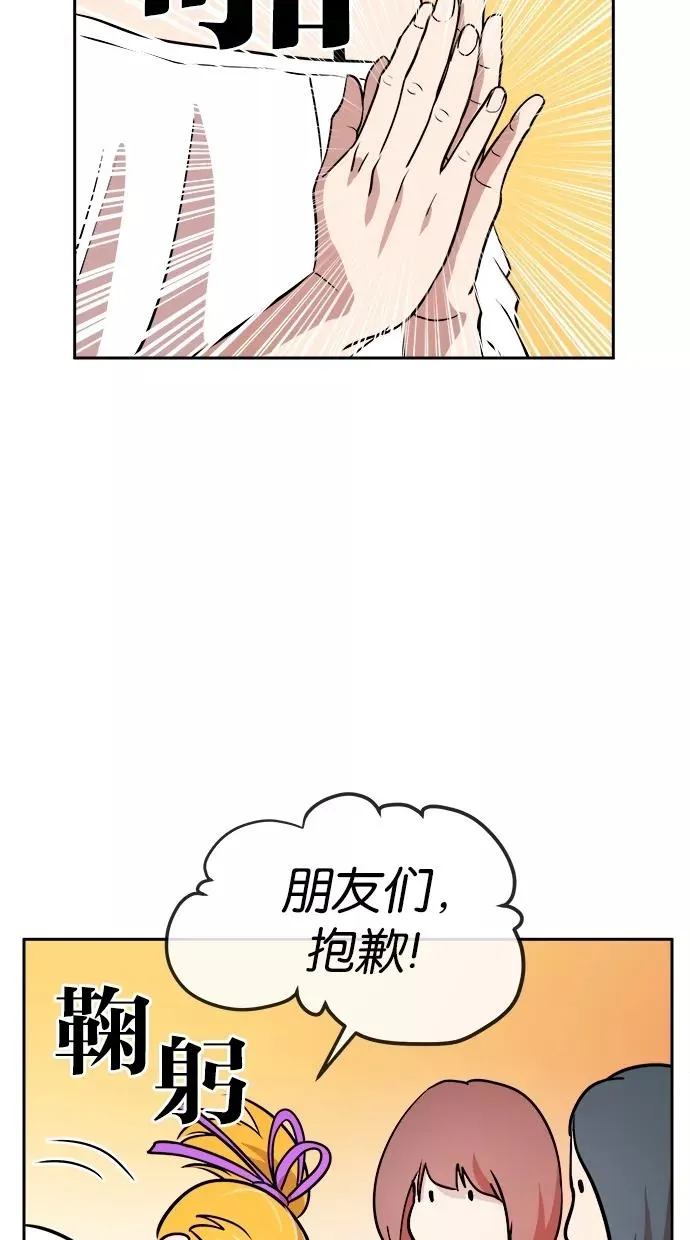 第67话 第29页