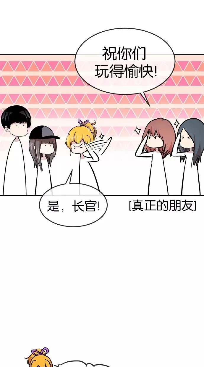 第67话 第32页
