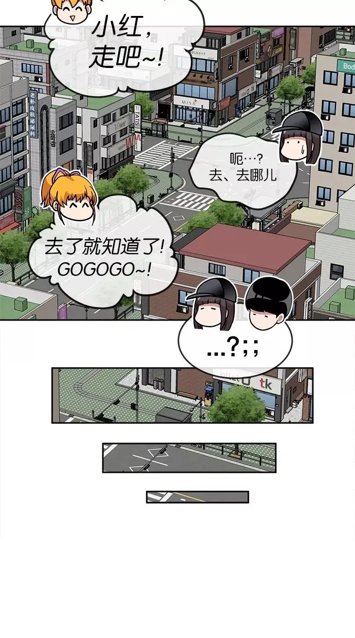 第67话 第33页