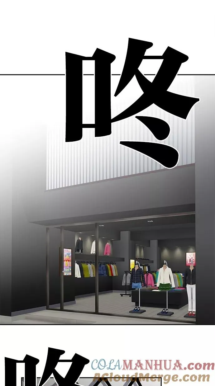 第67话 第34页